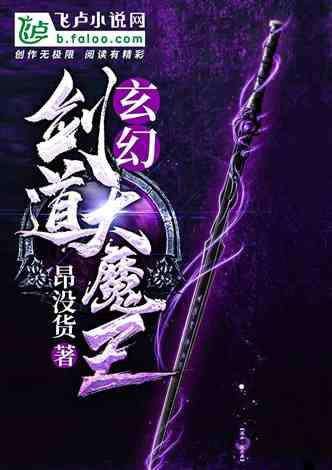 决战平安京