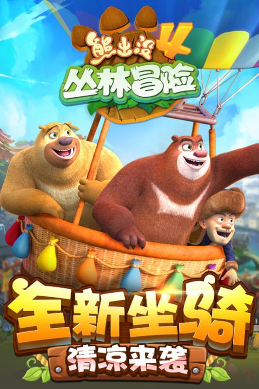 直升机大战