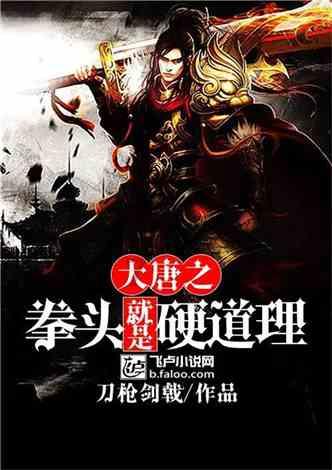 障碍冲刺挑战赛无敌版